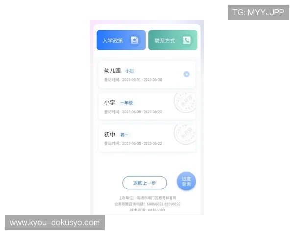 亚星yaxin868手机版官网登录入口及账号注册流程详细介绍,帮助新手快速上手游戏