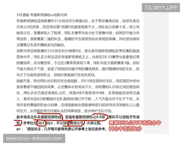 亚星官方客户端最新版本更新内容及升级步骤，确保你始终享受最新游戏体验