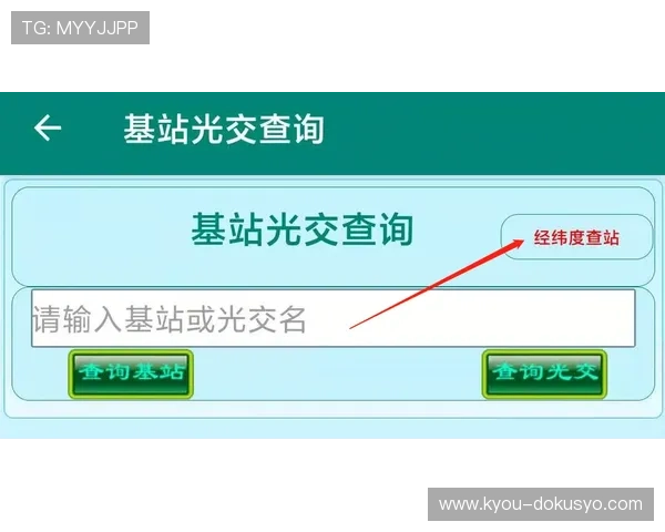 优化亚星868登录体验的实用技巧与建议