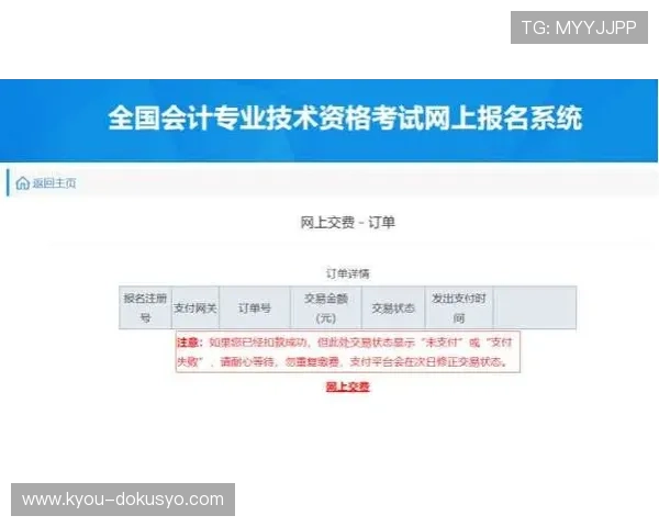 亚星222注册入口详细流程解析，指导新手用户轻松注册并享受平台优质服务
