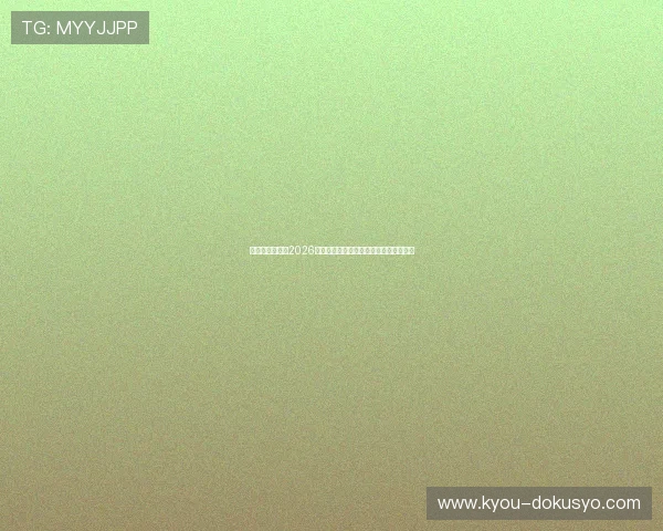 亚星娱乐网址：2026世界杯门票购买攻略与现场观赛注意事项